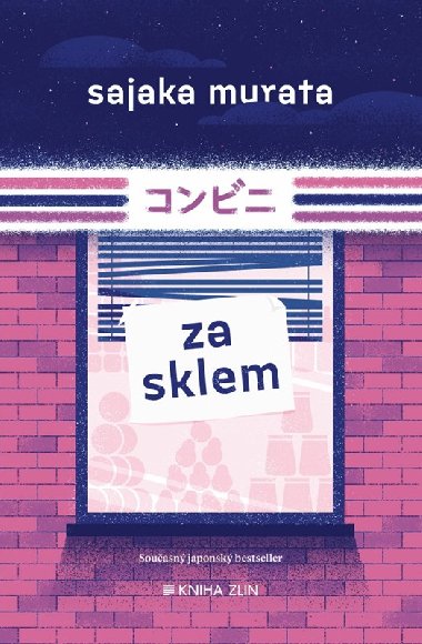 Za sklem - Sayaka Murata