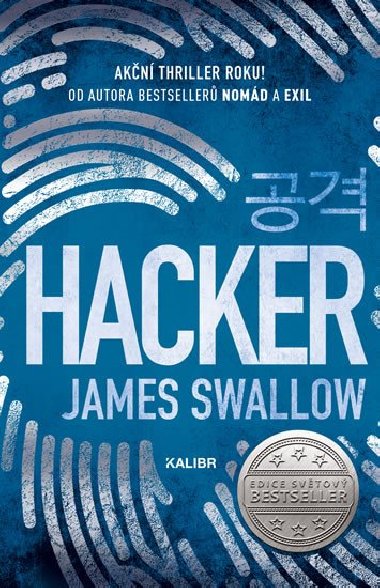 Hacker - James Swallow