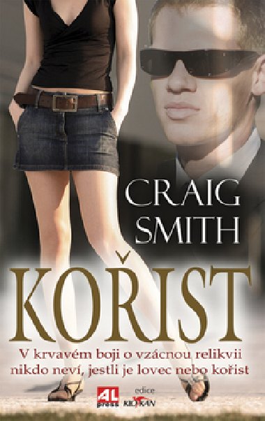Koist - Craig Smith