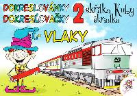 Dokreslovnky 2 Vlaky - Petr Minek