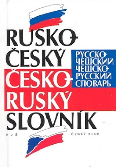 Rusko-esk esko-rusk slovnk - Vladimr Uchytil; Inka Tomanov