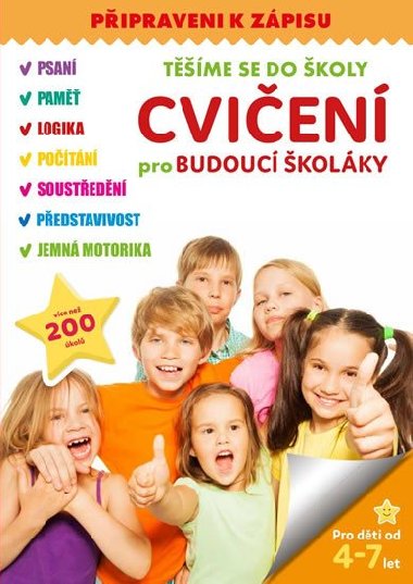 Cvien pro budouc kolky - Tme se do koly - Nakladatelstv SUN