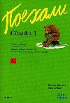 Pojechali tanka 1 - Klaudia Eibenov; Hana ofkov