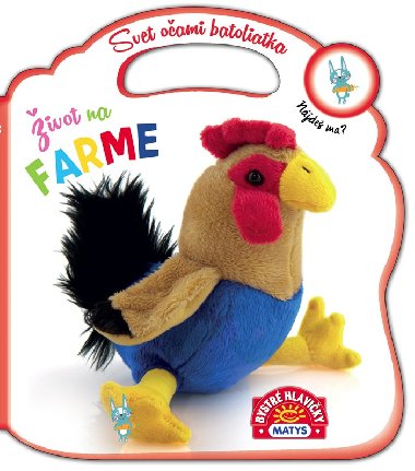ivot na farme - 