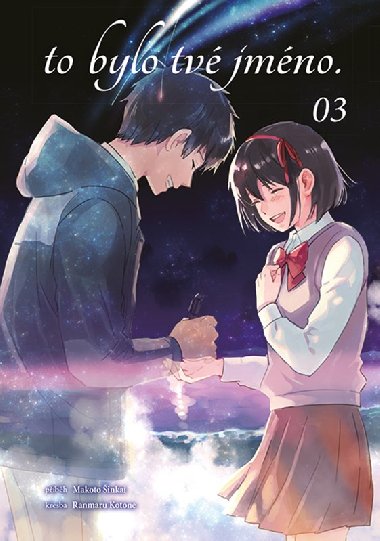 To bylo tv jmno. 3 - Makoto inkai
