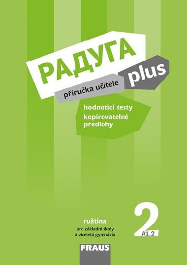 Raduga plus 2 pruka uitele - 