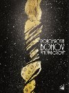 Potomkovia bohov - Vita Jamborov