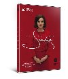 Jackie - DVD - neuveden