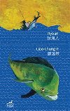 Rybi - Liao Chung-i