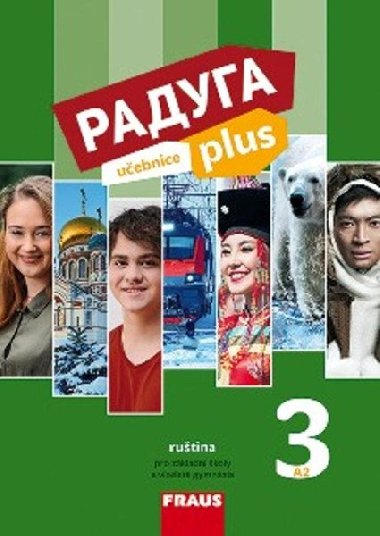 Raduga plus 3 uebnice - 