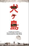 Isle of Dogs: The Screenplay - Wes Anderson