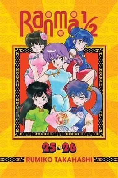Ranma 1/2 (2-in-1 Edition), Vol. 13 - Takahashi Rumiko
