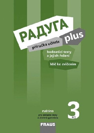 Raduga plus 3 PU - 