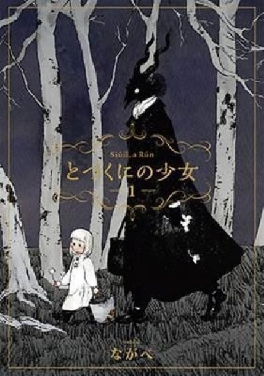 The Girl from the Other Side: Siuil, a Run: Vol. 1 - Nagabe