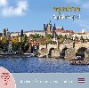 Praha: Klenot v srdci Evropy (thajsky) - Henn Ivan