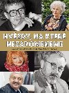 Hvzdy, na kter nezapomeneme - Empresa Media