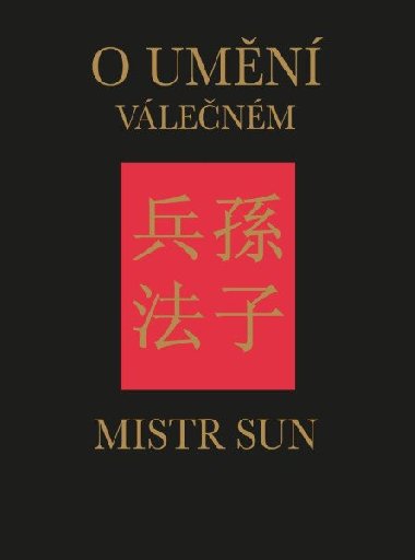 O umn vlenm - Sun-c`