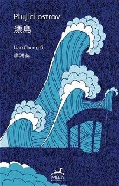 Plujc ostrov - Liao Chung-i