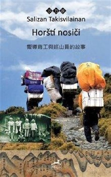 Hort nosii - Salizan Takisvilainan
