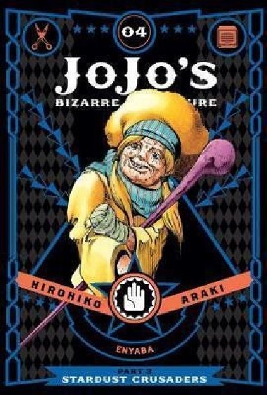 JoJos Bizarre Adventure: Part 3 Stardust Crusaders 4 - Araki Hirohiko