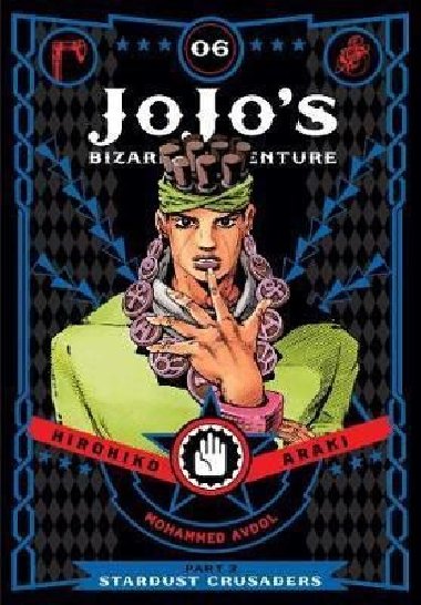 JoJos Bizarre Adventure: Part 3 Stardust Crusaders 6 - Araki Hirohiko