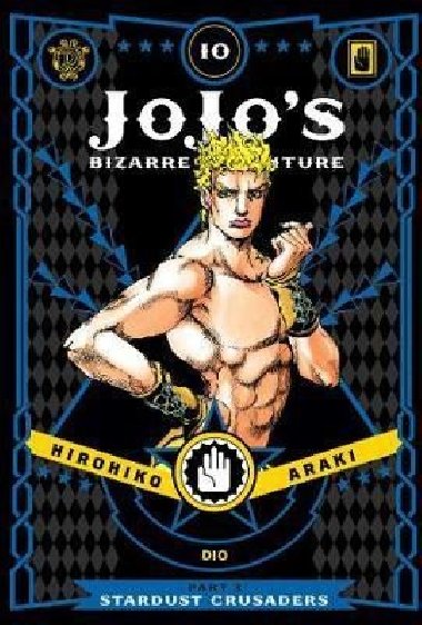 JoJos Bizarre Adventure: Part 3 Stardust Crusaders 10 - Araki Hirohiko