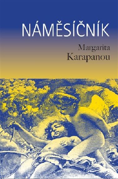 Nmsnk - Margarita Karapanou