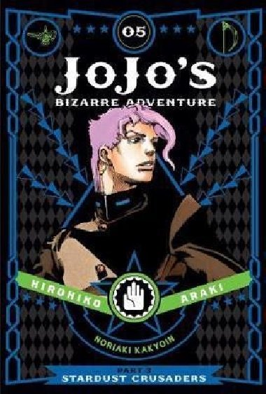 JoJos Bizarre Adventure: Part 3 Stardust Crusaders 5 - Araki Hirohiko