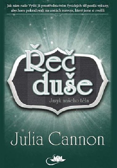 e due - Julia Cannon