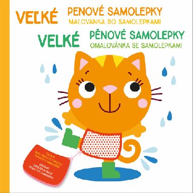 Velk pnov samolepky Koka - 