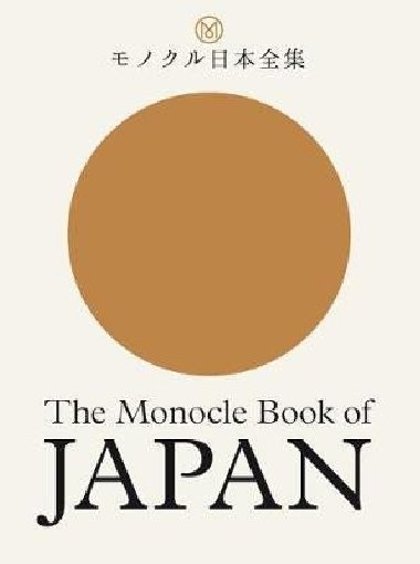 The Monocle Book of Japan - Brule Tyler