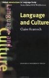 Oxford Introductions to Language Study: Language and Culture - kolektiv autor