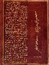 Di Shakespeare, Sir Thomas More 2020 DAY - 