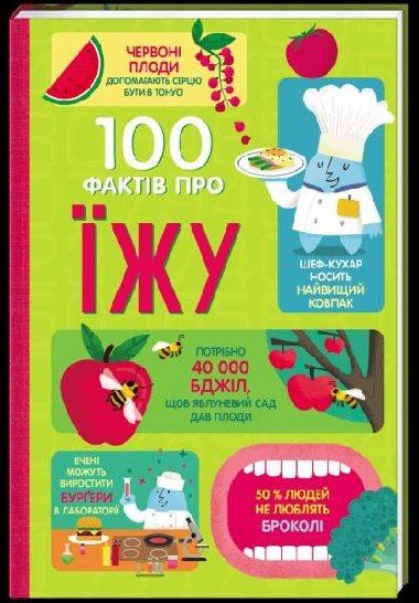 100 faktiv pro jiu - Baer Sam