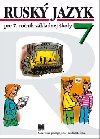 Rusk jazyk pre 7. ronk zkladnej koly - Valentna Glendov; Ta itanov