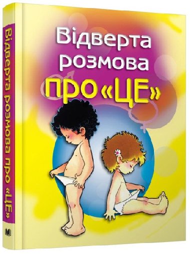Vidverta rozmova pro 