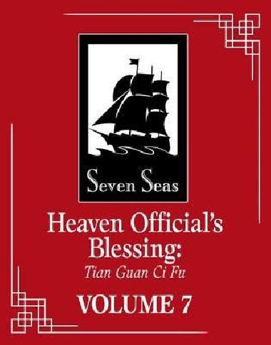 Heaven Officials Blessing 7: Tian Guan Ci Fu - Tong Xiu Mo Xiang