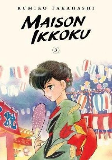 Maison Ikkoku 3 - Takahashi Rumiko, Takahashi Rumiko
