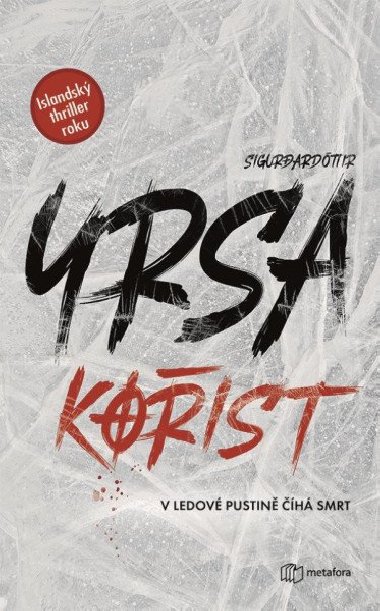 Koist - Yrsa Sigurdardttir
