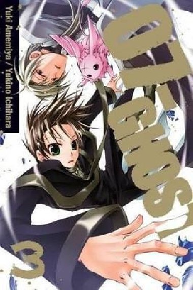 07-Ghost 3 - Amemiya Yuki