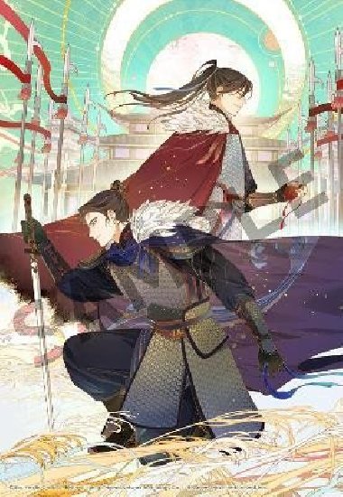 Remnants of Filth: Yuwu 1 - Rou Bao Bu Chi Rou