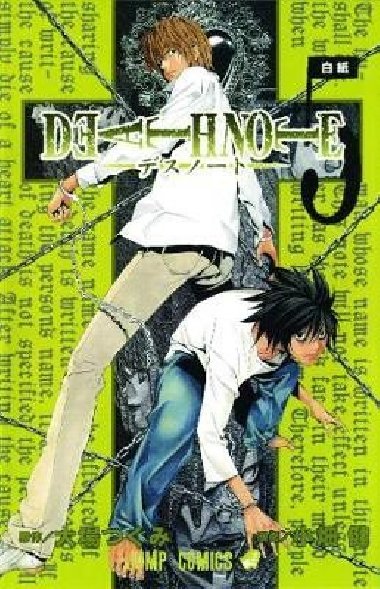 Death Note 5 - Ohba Tsugumi