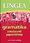 Gramatika souastn japontiny - 