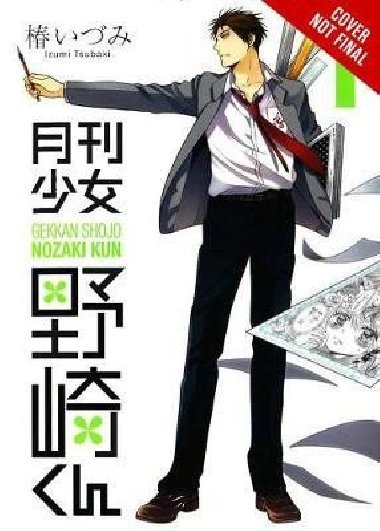 Monthly Girls Nozaki-kun 1 - Tsubaki Izumi