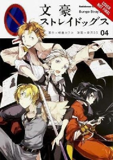 Bungo Stray Dogs 4 - Asagiri Kafka