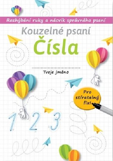 Kouzeln psan sla - Emil Gerginov
