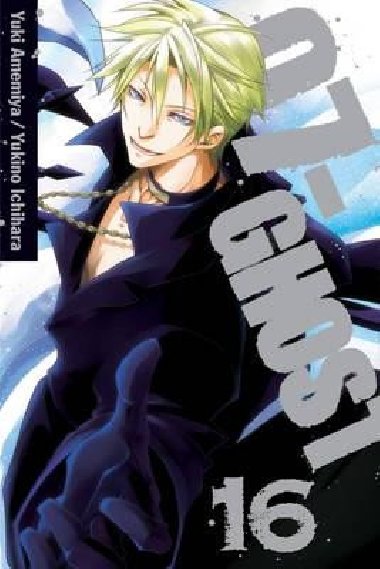 07-Ghost 16 - Amemiya Yuki
