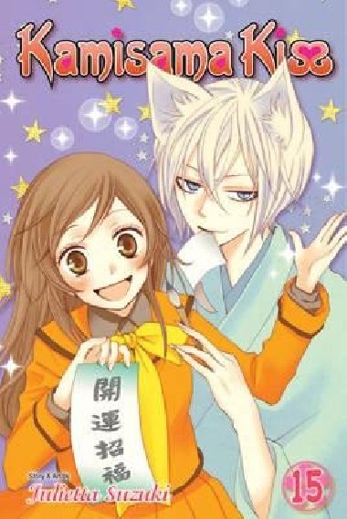 Kamisama Kiss, Vol. 15 - Suzuki Julietta