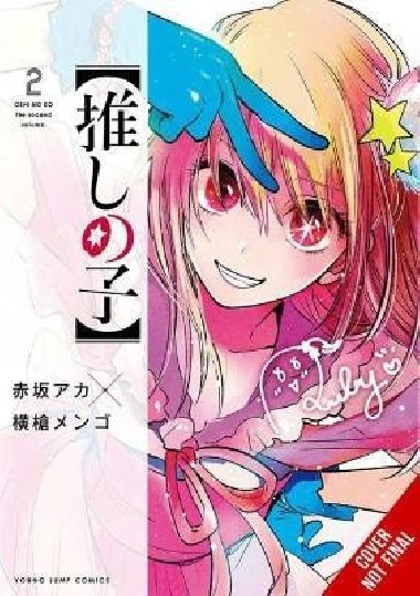 Oshi No Ko 2 - Akasaka Aka