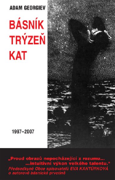 Bsnk trze kat - Adam Georgiev